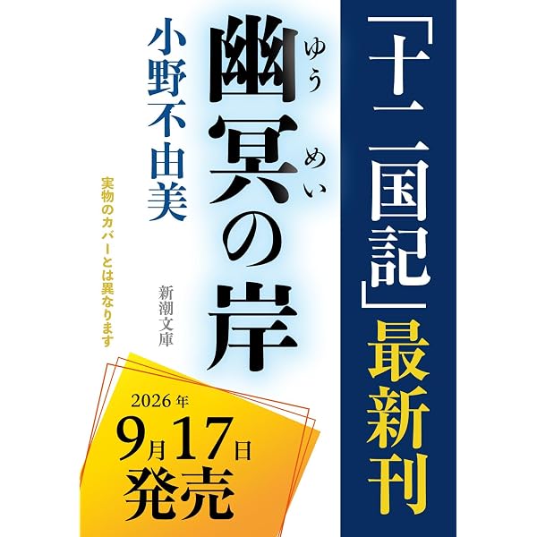 Amazon.co.jp: 京都人の密かな愉しみ ブルーレイ BOX 全5枚 : 常盤貴子